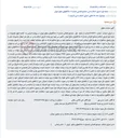 تصویر کوچک آگهی آگهی مزایده اموال منقول در اجرای احکام مدنی دادگاه‌های صلح تهران.