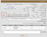 تصویر کوچک آگهی خرید سه عدد مادر برد با این مشخصات :          Motherboard: Asus PRIME B760M-K D4 (گارانتی اصلی )