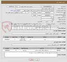 تصویر کوچک آگهی 5عدد پرده مدل پانچ حلقه ای در ابعاد 2.5*2.30 با نصب 