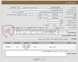 تصویر کوچک آگهی گوشی موبایل سامسونگ مدلA07 Galaxyدو سیم 