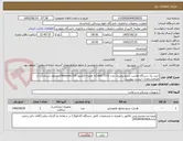 تصویر کوچک آگهی خرید یک دستگاه هدایت سنج رومیزی مدل Cond 7110به همراه الکترود Tetracon 325و محلول استاندارد آن طبقمشخصات لیست پیوست 