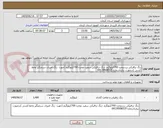 تصویر کوچک آگهی رنگ ترافیکی زرددوجزء 700کیلوگرم -رنگ ترافیکی سفید دوجزء 700کیلوگرم (جهت  رنگ امیزی سرعتگیر وخط کشی )درصورت نیازباشماره 09139508515