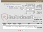 تصویر کوچک آگهی لپه 160 کیلو   و  عدس 250 کیلو   و   لوبیاچیتی 120 کیلو   و بسته بندی 7 یا 8 کیلویی   گلاب 2 لیتری 20 عدد 