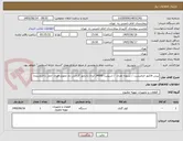 تصویر کوچک آگهی پیش فاکتور الزامیست / تسویه نقدی  / اسپلیت 24000 ایران رادیاتور گارانتی دار تحویل فوری حمل با فروشنده 