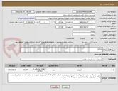 تصویر کوچک آگهی آنژیوکت