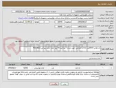 تصویر کوچک آگهی نان لواش-8000عدد-کالای انتخابی جهت تشابه- پرداخت:90 روز اداری-مجید پیرانی 46624622 
