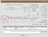 تصویر کوچک آگهی پمپ دنده ایی - طبق درخواست پیوست