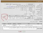 تصویر کوچک آگهی چسب حصیری 10 سانت 600 رول
چسب ضد حساسیت 2.5 سانت کاغذی 720 عدد