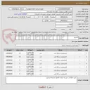 تصویر کوچک آگهی کارتریج