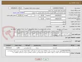تصویر کوچک آگهی خرید تخم مرغ با کیفیت استاندارد طبق لیست پیوستی ،توجه درصورت تکمیل ننمودن فرم پیوستی به قیمت اعلامی شرکت رسیدگی نخواهدشد.