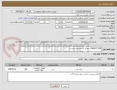 تصویر کوچک آگهی FINNED TUBE  مطابق با مشخصات پیوست