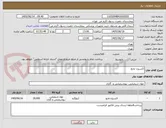 تصویر کوچک آگهی اکسیژن مایع