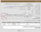 تصویر کوچک آگهی چمن مصنوعی منوفلامینت پایل 50 تراکم 140