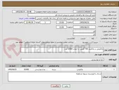 تصویر کوچک آگهی ماکارونی زر ماکارون 700 گرمی  به تعداد 10000 عدد