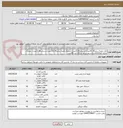 تصویر کوچک آگهی نازل تلمبه سایز45 (20عدد) و سایز90 (5عدد).شیلنگ تلمبه سایز45 (20 عدد) و سایز 90 (5عدد). شیلنگ تخلیه 2و1/2(6عدد).سیم ارت و  چنگک ارت 40عدد