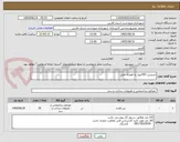 تصویر کوچک آگهی خریدبتن 350عیار به همراه حمل