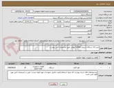 تصویر کوچک آگهی خرید 10 دستگاه اسپیلت 12000 ایوولی طبق مشخصات فنی پیوست