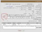 تصویر کوچک آگهی 3عدد ماکروویو 42لیتری ایرانی-خرید درصورت تصدیق-هزینه باربری باتامین کننده-پرداخت 4ماهه-دارای استانداردهای لازم