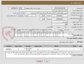 تصویر کوچک آگهی کابل برق