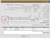 تصویر کوچک آگهی پیریدین کد کالا 107463 به مقدار 0/500 لیتر