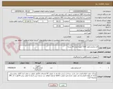 تصویر کوچک آگهی لام میکروسکوپ 7102 هویرا تعداد 50 بسته 