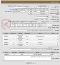 تصویر کوچک آگهی تعمیر 3 دستگاه سانتریفیوژ و تعمیر 2 دستگاه سرفیوژ