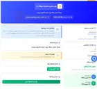تصویر کوچک آگهی شیلنگ اتصال جایگاه جهت تخلیه تانکرهای سوخت