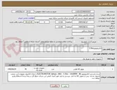 تصویر کوچک آگهی الکتروموتور5.5kw