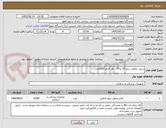 تصویر کوچک آگهی سوند نلاتون سایز 14 و 16    هر کدام 4000عدد