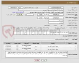 تصویر کوچک آگهی سوند دبل جی 4 سوند دبل جی 4/8 