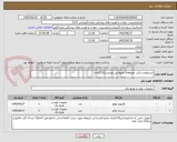 تصویر کوچک آگهی خریدلوازم یدکی خوروهای امبولانس اورزانس115کرمان