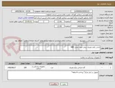 تصویر کوچک آگهی لباس یکبار مصرف بیمار جهت بخش MRI