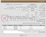 تصویر کوچک آگهی یکدستگاه الکتروپمپ شناور مدل 233.13 - 22کیلووات برنده دارای نمایندگی مجاز با گارانتی معتبر تعمیر و تعویض یکساله بدون قیدوشرط