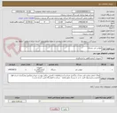 تصویر کوچک آگهی مولتی متر دیجیتال
