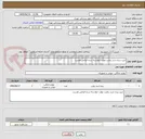 تصویر کوچک آگهی خرید پرده شید رعایت موارد خواسته سده الزامی هست 