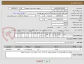 تصویر کوچک آگهی نوشابه زمزم 2000 عدد(فقط مشکی) تک نفره 300 سی سی 