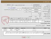 تصویر کوچک آگهی پنبه الکل