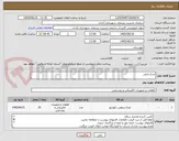 تصویر کوچک آگهی چراغ تایلی