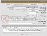 تصویر کوچک آگهی 10 عدد میکروفن یقه ای بویا مدل BY-M1 مورد نیاز می باشد.
