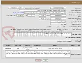 تصویر کوچک آگهی استپلر پوستی 4*6 میلیمتر  35 عددی تعداد 300 عدد