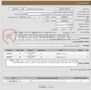 تصویر کوچک آگهی  ( صافی دیالیز PS ( 130 HF + ( صافی دیالیز PS ( 180 HF (پیشفاکتور و تایید نمونه الزامیست)(هزینه ارسال نمونه و کلیه کالاها با فروشنده) مطابق فایل پیوست