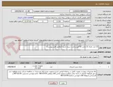 تصویر کوچک آگهی 22 عدد باتری 12 ولتی 42 آمپرساعت، سیلد اسید (مطابق فایل پیوست).