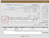 تصویر کوچک آگهی یخچال 5 فوت ایستکول--1 عدد