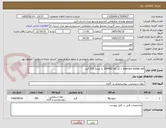 تصویر کوچک آگهی mercury iodide red با کد کالا 104420 به مقدار 250 گرم