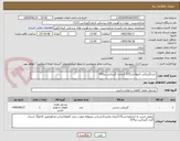 تصویر کوچک آگهی خریدگیربکس امبولانس115 کرمان...گیربکس بنز314 