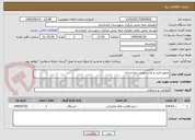 تصویر کوچک آگهی تجهیز،خرید و نصب دوربین مداربسته