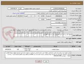 تصویر کوچک آگهی محلول گند زدا کنسانتره مخصوص ابزار به تعداد 120 عدد