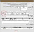 تصویر کوچک آگهی کولر آبی سلولوزی پلیمری 8500بالازن .جهت هماهنگی های بیشتر تماس با آقای مهندس شیراوند09371733533