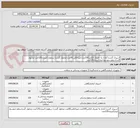 تصویر کوچک آگهی اسپری گندزدا آماده به مصرف الکلی100عدد-غیرالکلی60عدد-محلول گندزدا سطوح 1لیتری120عدد-محلول گندزاسطح متوسط ابزار1لیتری120عدد