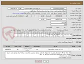 تصویر کوچک آگهی لوله تراکستومی سایز 7 و 7.5   هر کدام 30عدد   